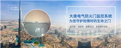 電動閉門器怎么安裝，2020電動閉門器安裝方法